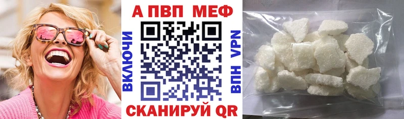 Наркота Светлогорск Псилоцибиновые грибы  Меф  БУТИРАТ  Гашиш 