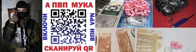 Alpha PVP СК КРИС Светлогорск