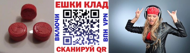 Экстази Philipp Plein  Светлогорск 