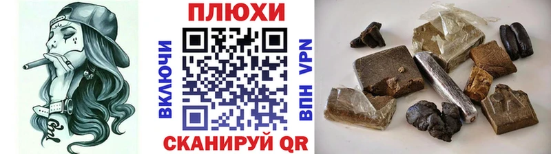 ГАШ hashish  гидра как войти  Светлогорск  где купить наркоту 