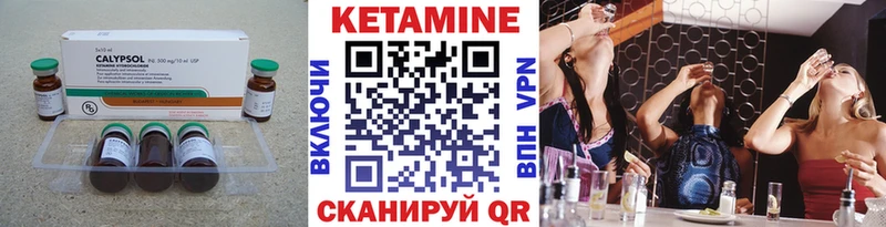 даркнет официальный сайт  Светлогорск  Кетамин ketamine  где продают наркотики 
