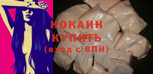 экстази Белоозёрский