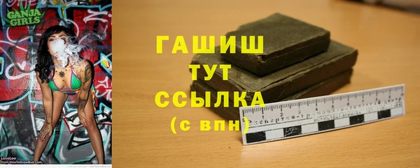 экстази Белоозёрский