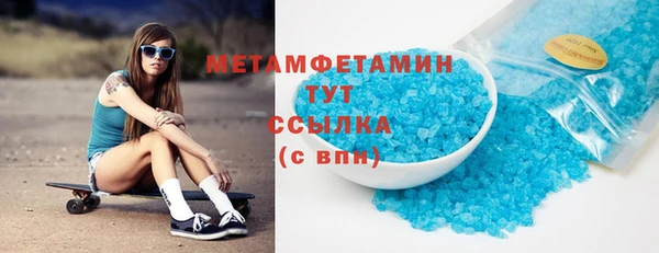 экстази Белоозёрский