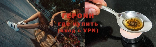 мефедрон VHQ Елабуга