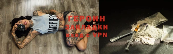 экстази Белоозёрский