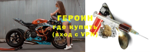 экстази Белоозёрский