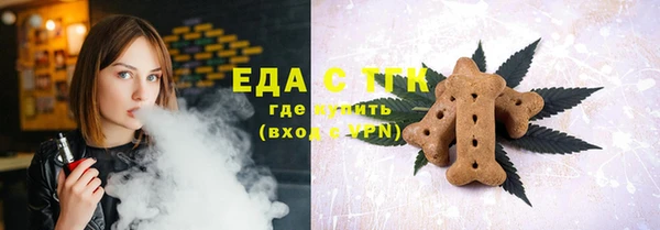 прущая мука Белокуриха
