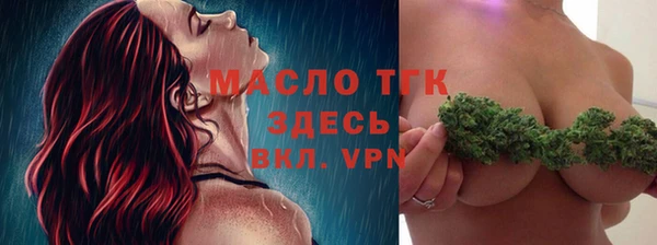 амф Беломорск