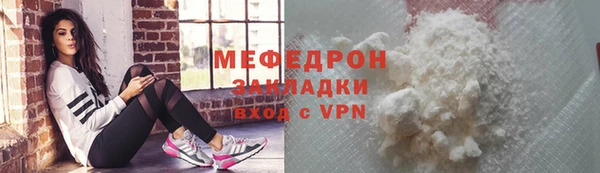 экстази Белоозёрский