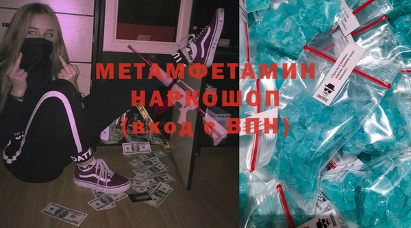 экстази Белоозёрский