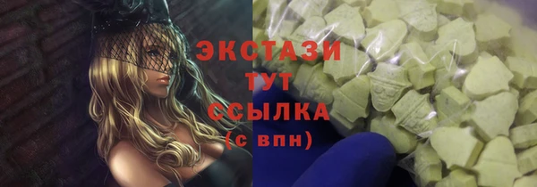 экстази Белоозёрский
