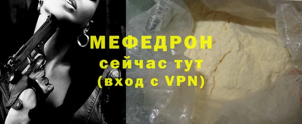 экстази Белоозёрский