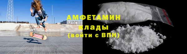 амф Беломорск