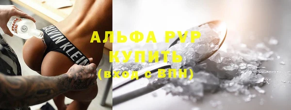 альфа пвп VHQ Янаул