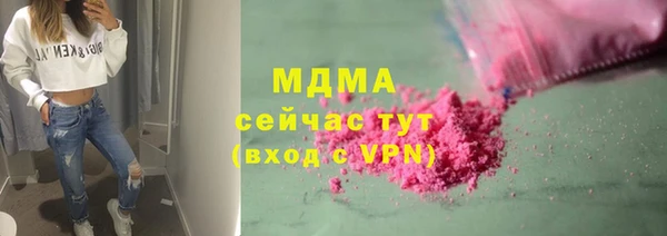 сатива Гусев