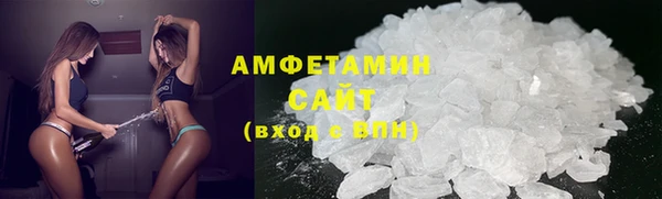 соль ск Елизово