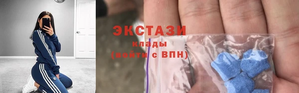 экстази Белоозёрский