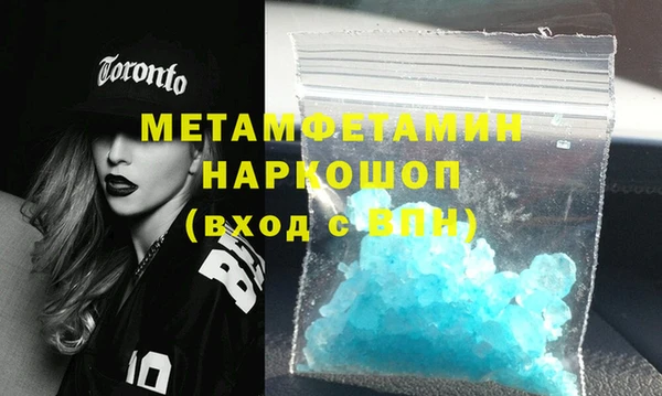 прущая мука Белокуриха