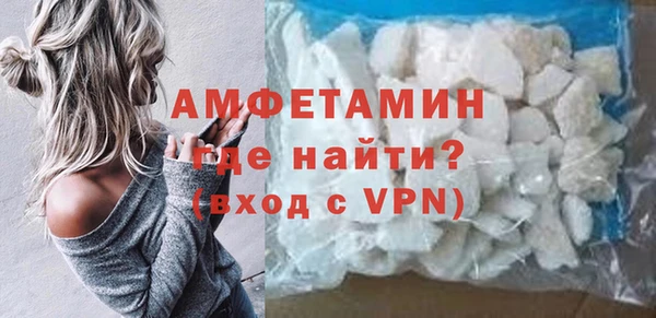 амф Беломорск
