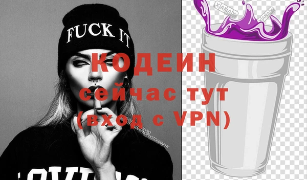 марихуана Гусиноозёрск