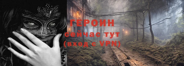 амф Беломорск