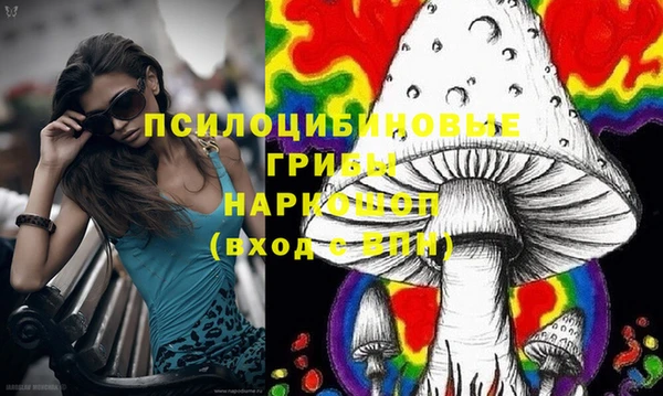 экстази Белоозёрский