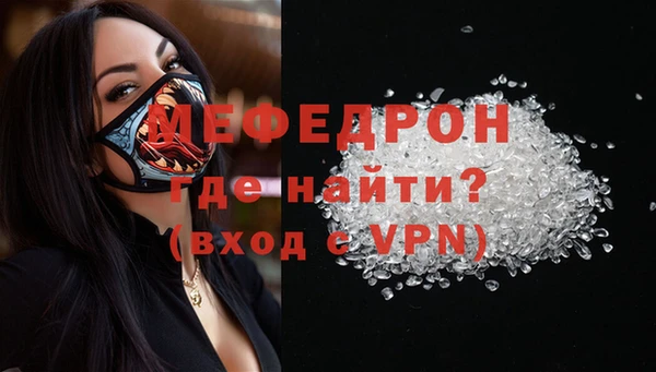 экстази Белоозёрский