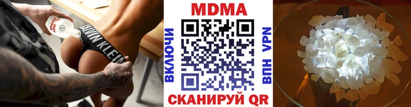 даркнет сайт Светлогорск МДМА кристаллы