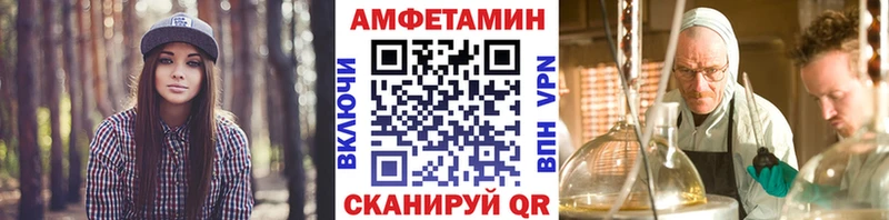 Первитин кристалл  наркошоп  Светлогорск 