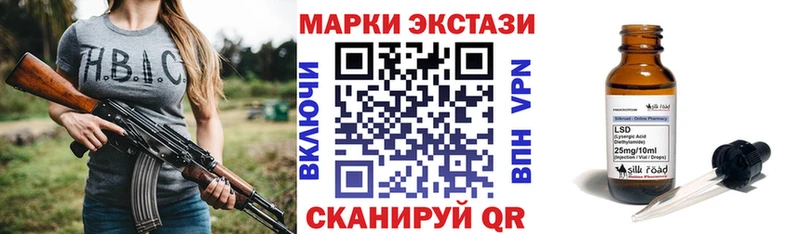 где продают   гидра рабочий сайт  Марки NBOMe 1,8мг  Светлогорск 