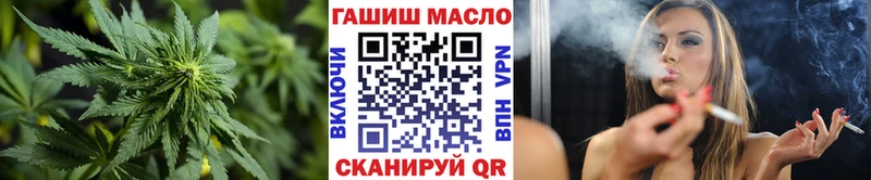 ТГК вейп с тгк  сколько стоит  Светлогорск 